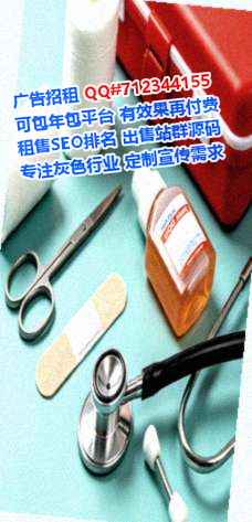 天全借腹生子实业经营部